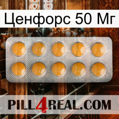 Ценфорс 50 Мг levitra1